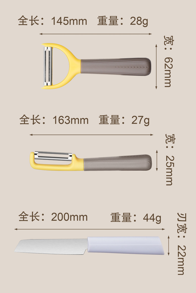 削皮刀厨房家用削皮器土豆去皮水果蔬菜瓜刨不锈钢去皮神器刮皮刀详情9