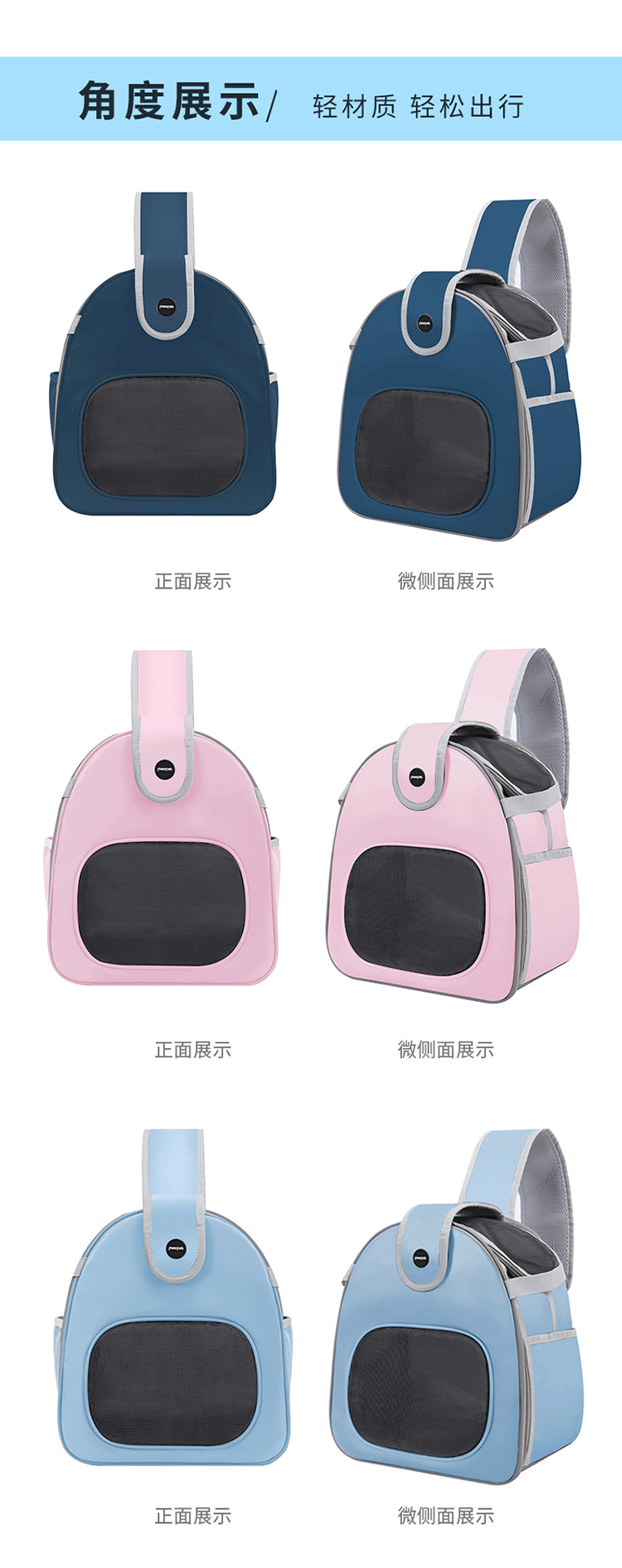 猫咪外出单肩便携胸背带宠物背包狗包背狗神器猫咪携带胸前包猫包详情12