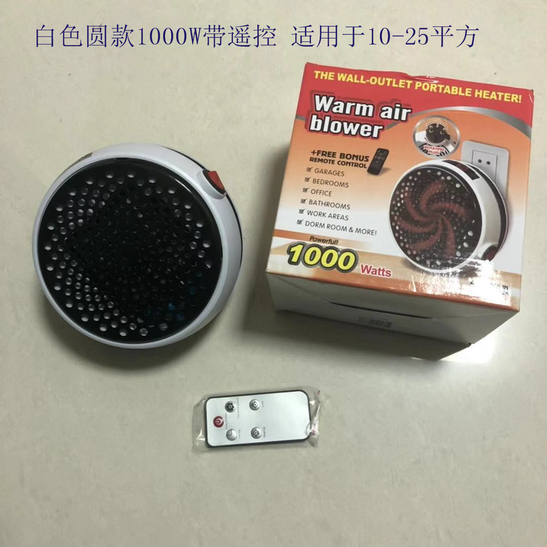 New cross-border warm air blower, household student dormitory rapid heating warm air blower, mini little sun warm air blower pic 6