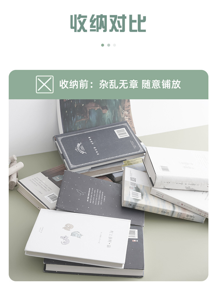 书立阅读架书立架桌面收纳置物架加厚四联书夹固定书本挡板分类栏详情4