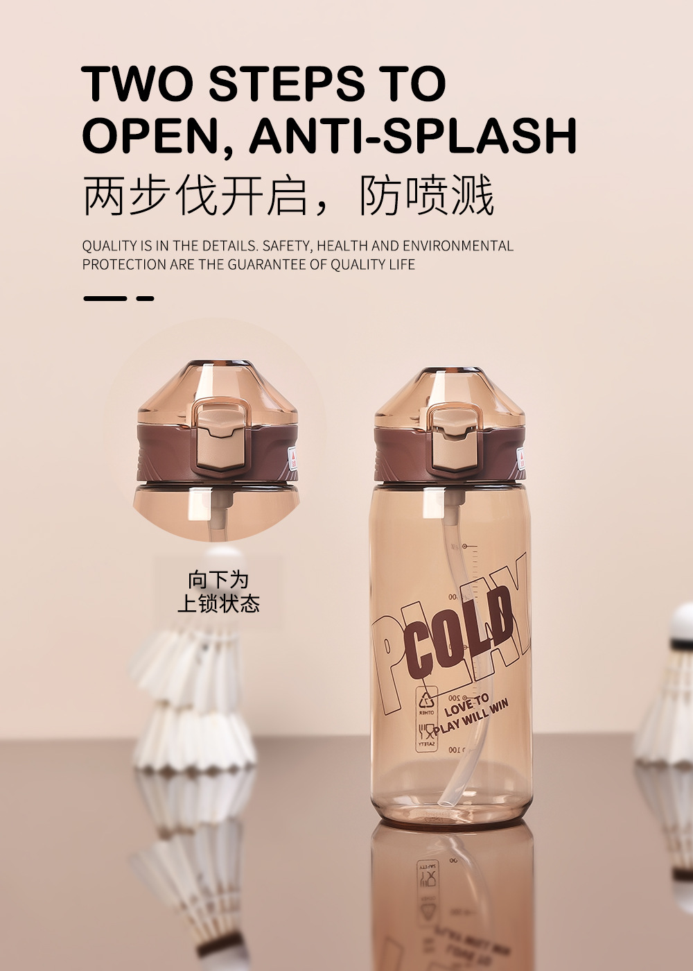 塑料杯耐高温泡茶好看带皮套杯子高颜值吸管杯学生塑料水杯批发详情13