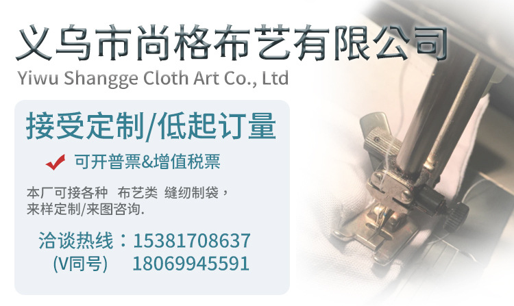 厂家现货 金银布束口袋 首饰包装抽绳小袋子 珠宝饰品便捷收纳袋详情1