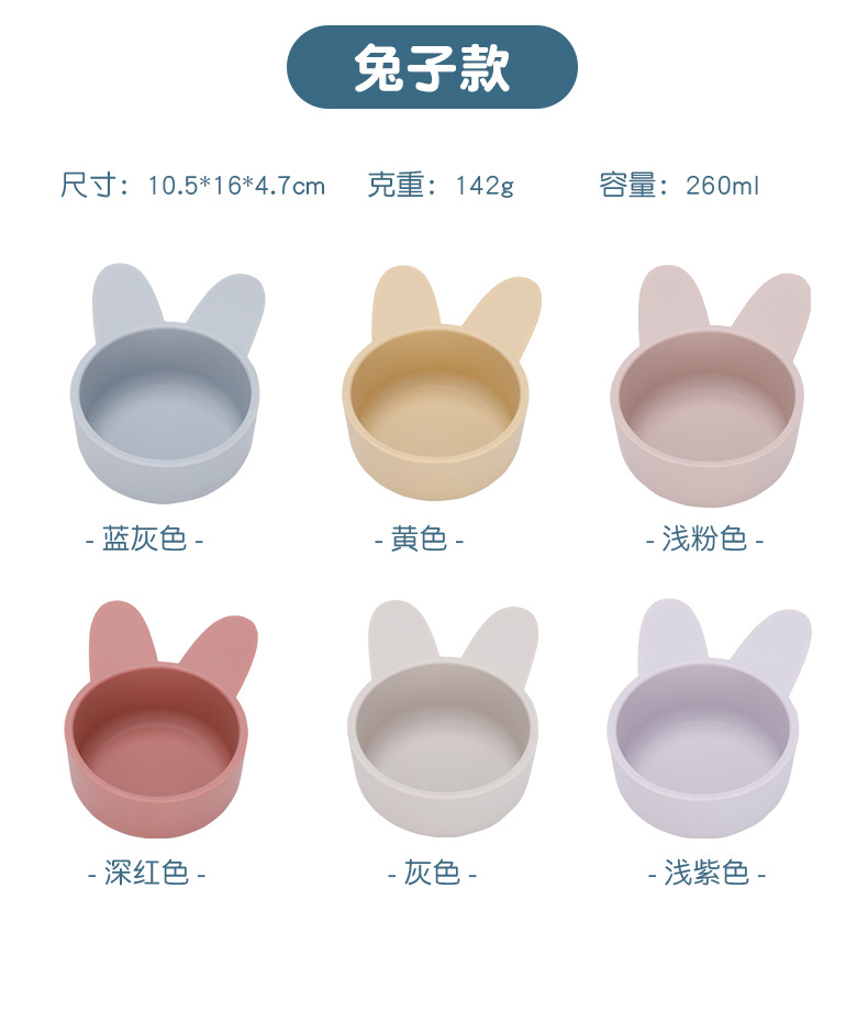 Wholesale of food-grade silicone bowls for children, baby food bowls, baby training bowls, and silicone bowls for mother and baby feeding pic 17