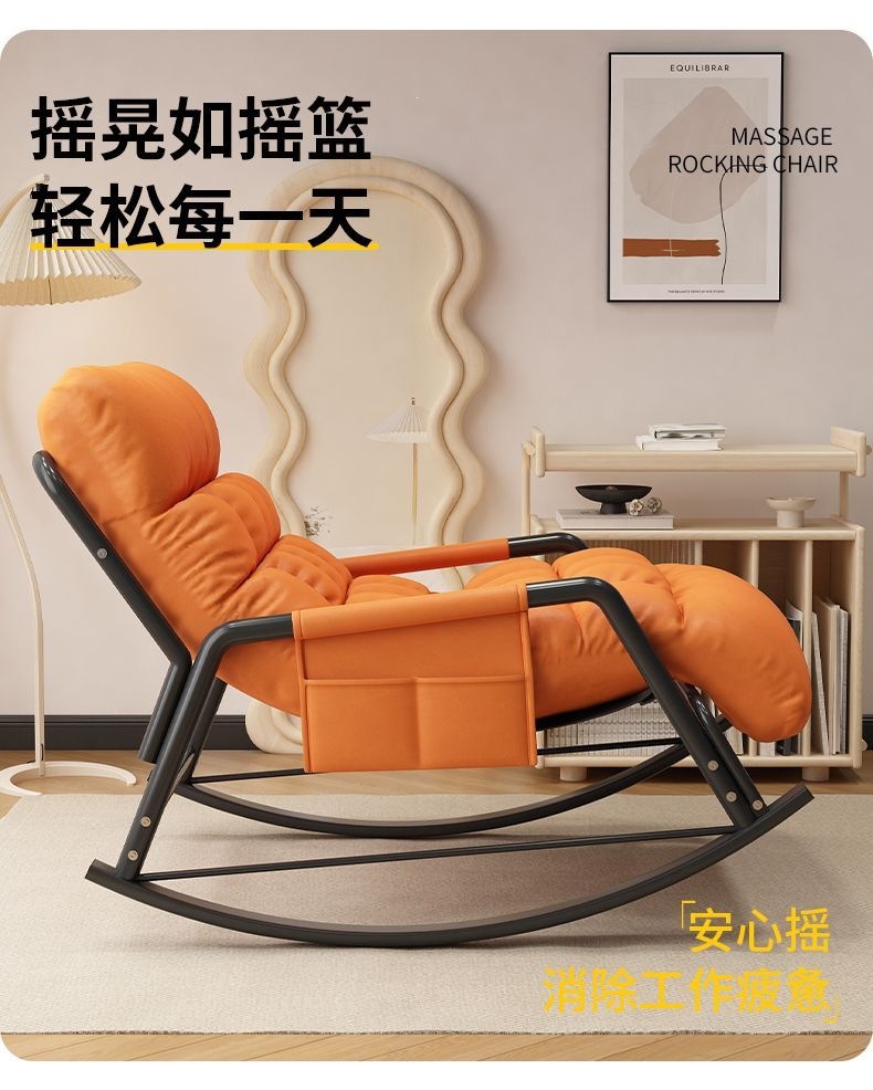 Sleeping, lying down, rocking chair, living room, balcony, leisure, lazy sofa chair, single, double, home, bedroom, adult rocking chair pic 14