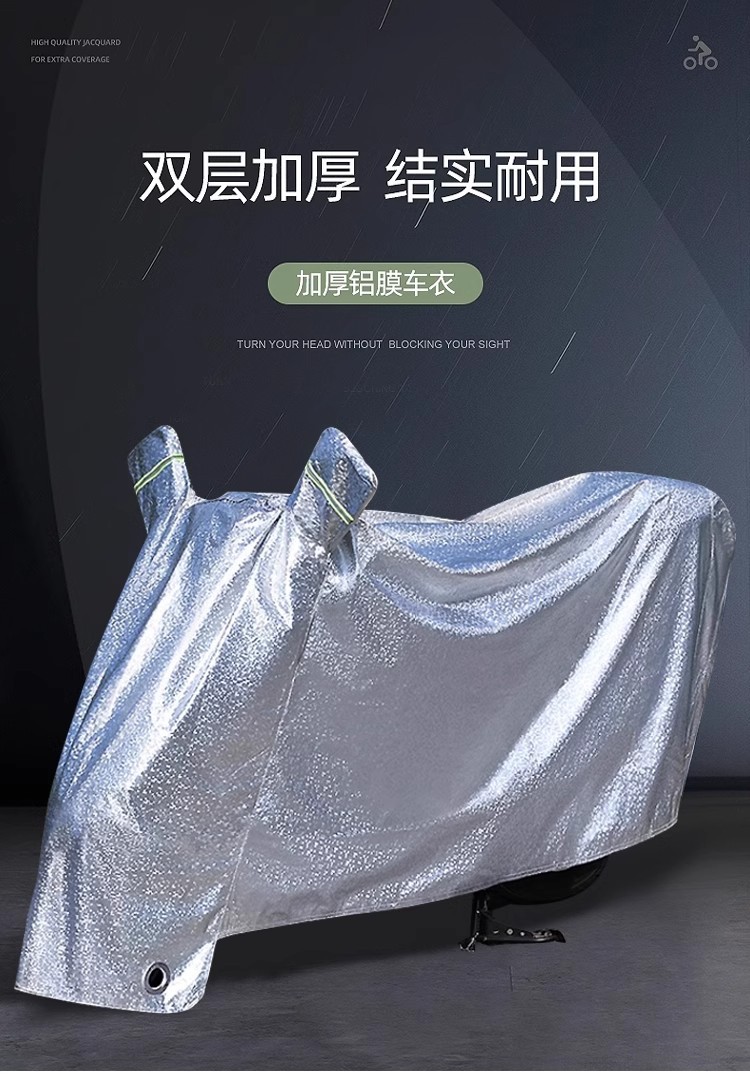 电动车防雨罩摩托车车衣全罩遮雨通用防晒防尘加厚电瓶车车套车罩详情2
