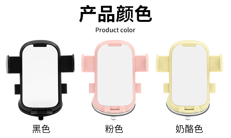 New car phone stand, car dashboard adhesive suction cup, rotating phone stand, home suction cup stand pic 3