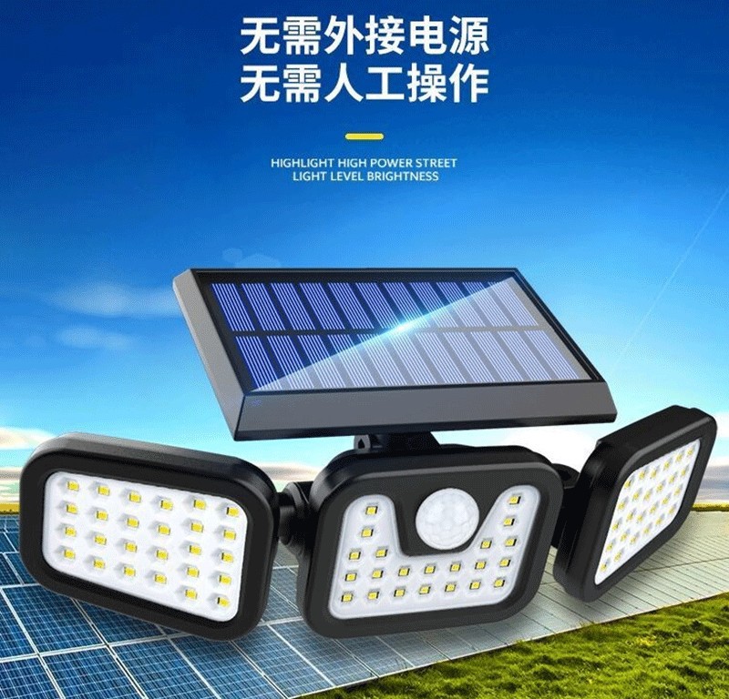 新款太阳能壁灯四头旋转户外照明防水路灯人体感应道路照明庭院灯详情3