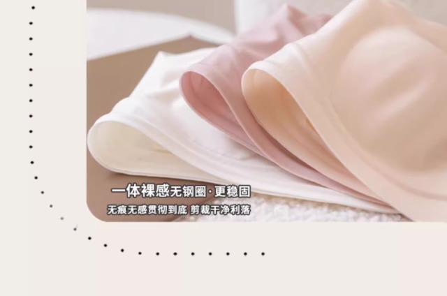 This thin, rabbit-ear, cool-feeling, seamless lingerie is suitable for women in summer. It features a large bust without a steel ring, making the breasts look smaller. It also has a pair of breathable bras pic 16