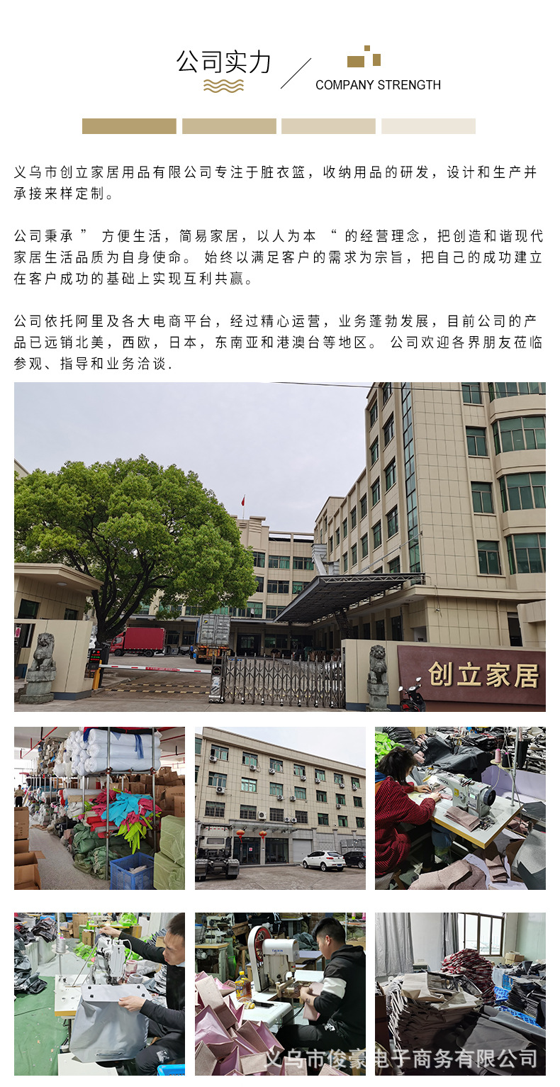 洗衣袋卡通详情页_07.jpg