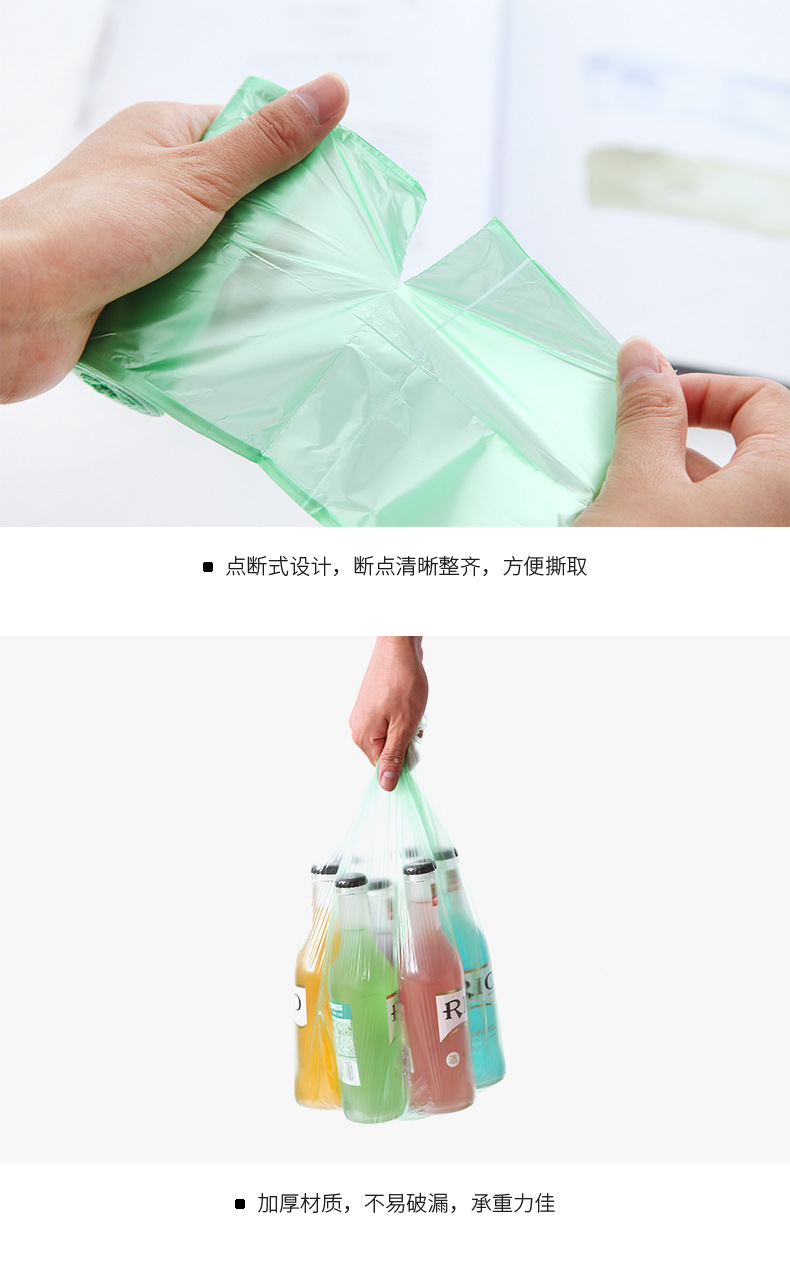 1919 Reinforced garbage bags, new material, colored kitchen and bathroom household breakable plastic bags, 5 rolls, 100 pieces each pic 8