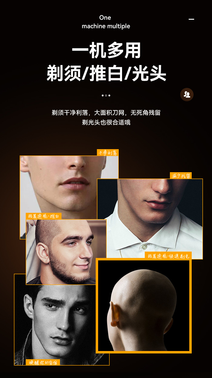 科美剃须刀KM-3209双层往复式光头神器LCD液晶数显USB电动刮胡刀详情4