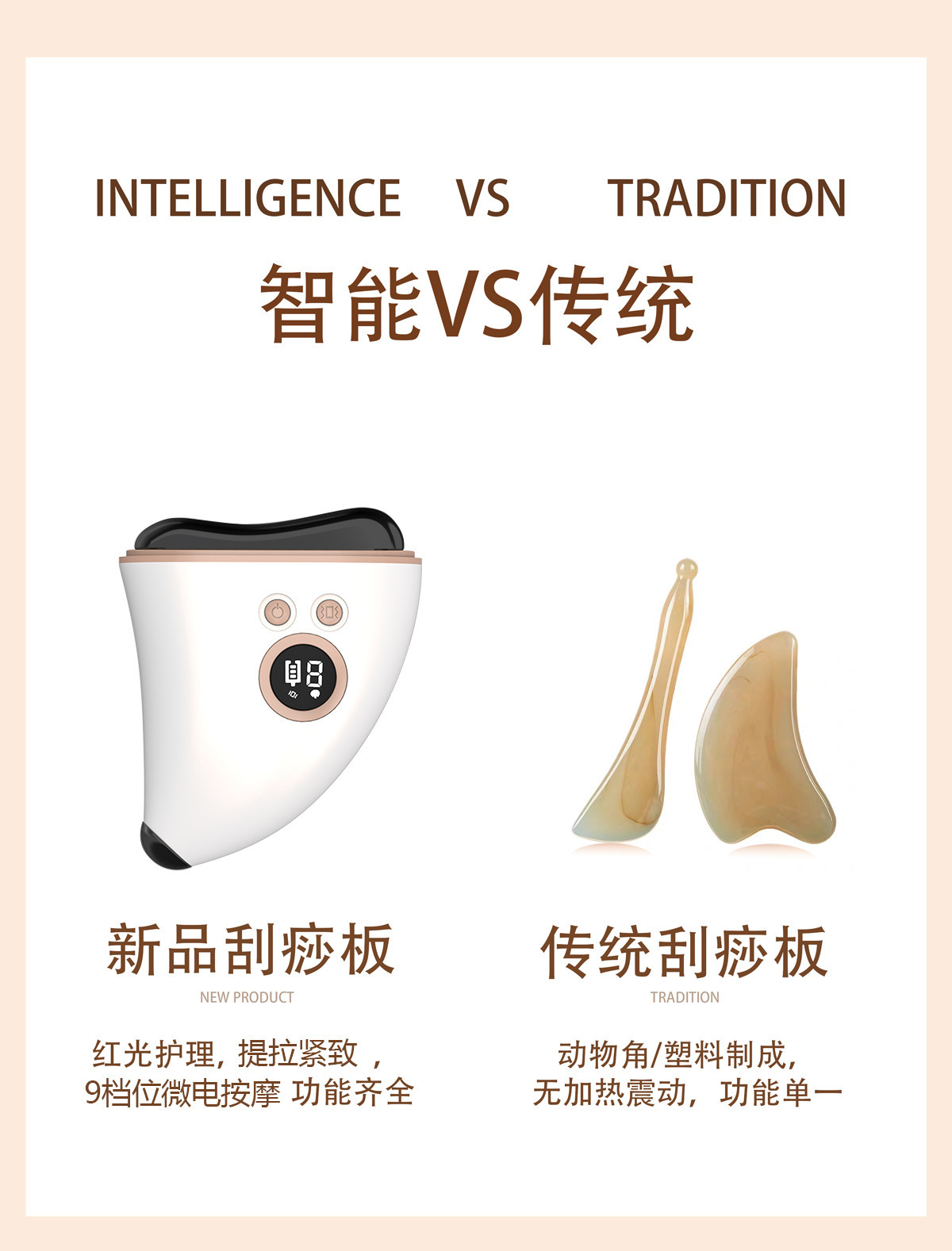 shanilak  跨境按摩仪电动加热面部脸部刮痧板按摩器贬石揉腹仪器美容仪全身详情4