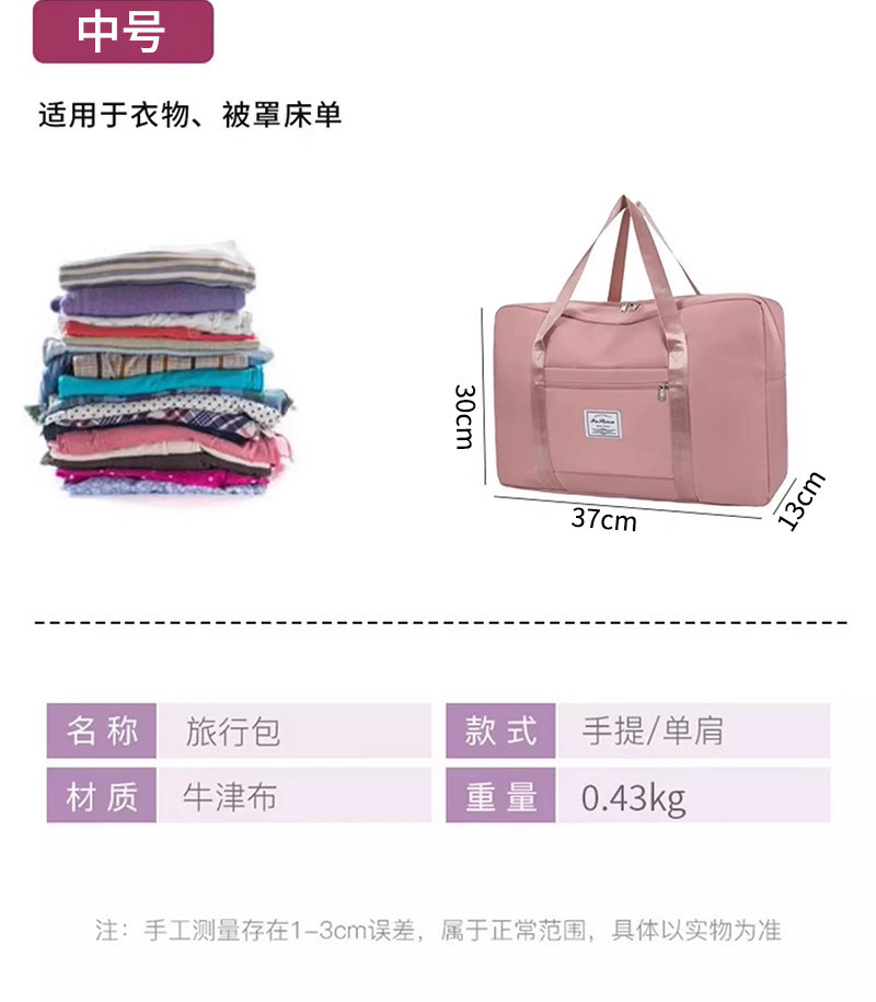 Wholesale of large capacity hand-held luggage bags, clothes and quilts, twill Oxford cloth finishing bags pic 5