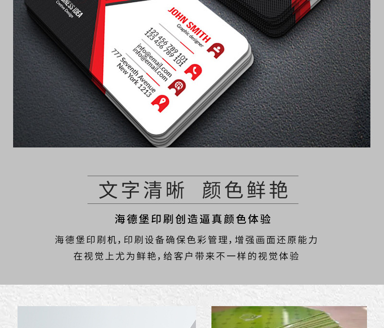 工厂直销高端特种纸名片设计印刷烫金卡通卡片双面印刷铜版纸名片详情11