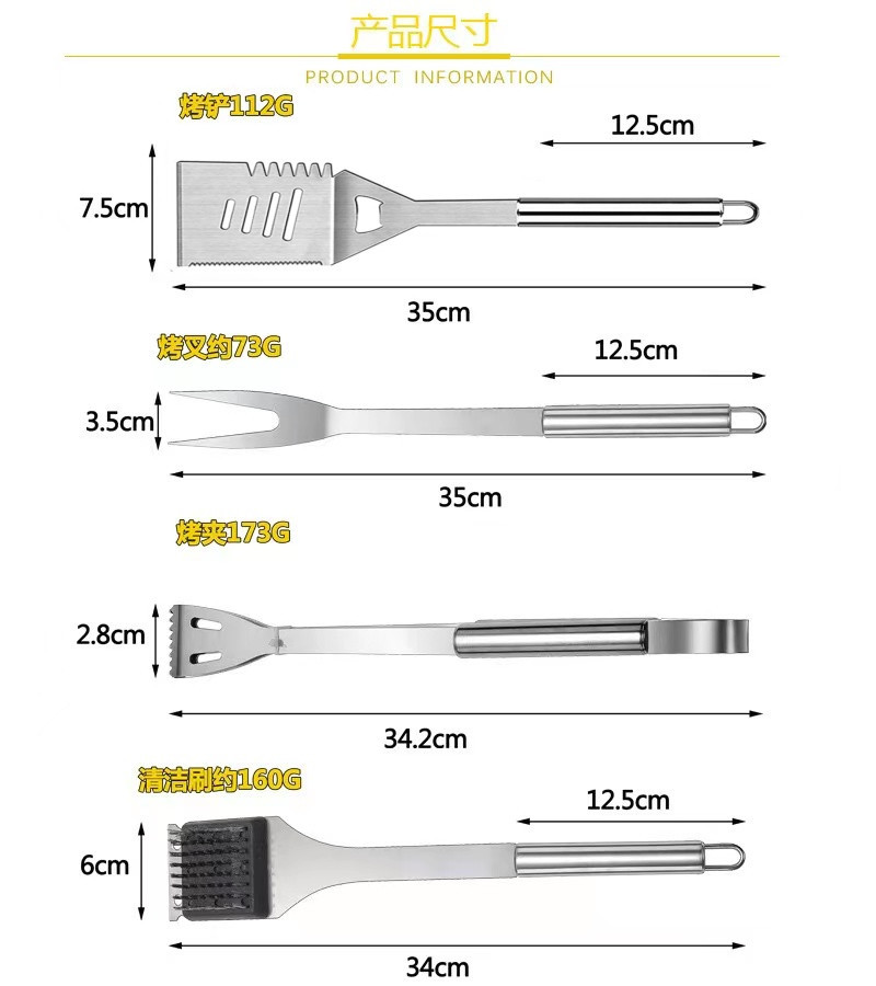 环亚 跨境小管柄烧烤多件套户外BBQ烧烤工具套装diy烧烤组合烤具详情7