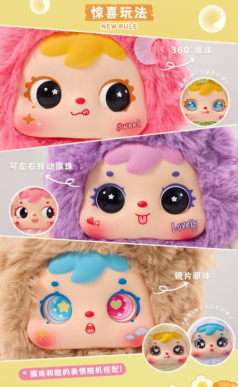 正版三小毛小熊小免的欢乐野餐系列挂件毛绒潮玩盲盒批发背包装饰详情4