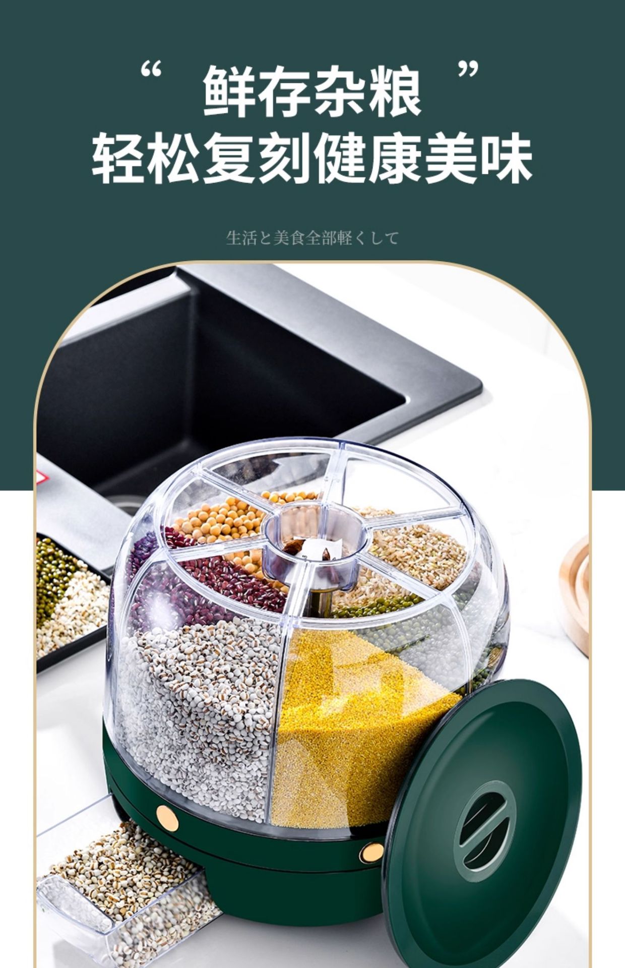 Household sealed cans for grains and cereals, insect-proof and moisture-proof rice jars, food-grade storage containers, and storage boxes pic 25