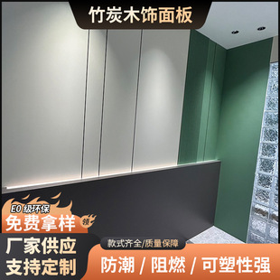 木饰面板碳晶板室内装修护墙板木纹装饰墙板竹木纤维集成板快装板详情4