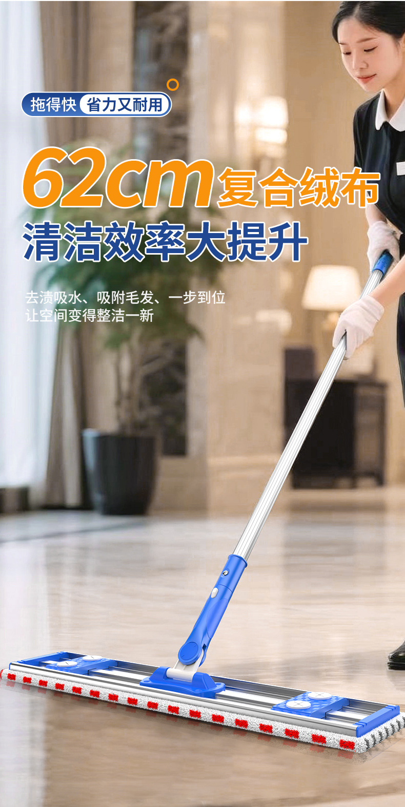 铝合金平板拖把保洁专用家用懒人墩布拖地拖布干湿两用一拖净拖把详情5