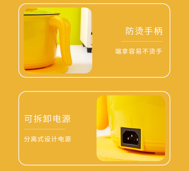 小黄鸭电煮锅多功能电热锅迷你家用学生宿舍电火锅泡面锅开业礼品详情14