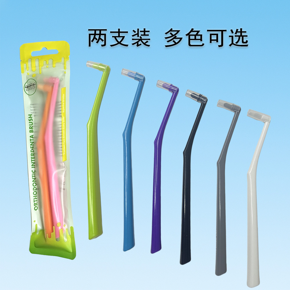 正畸牙刷小圆头单束软毛牙缝刷牙套矫正清洁牙间缝隙刷齿间刷批发详情4
