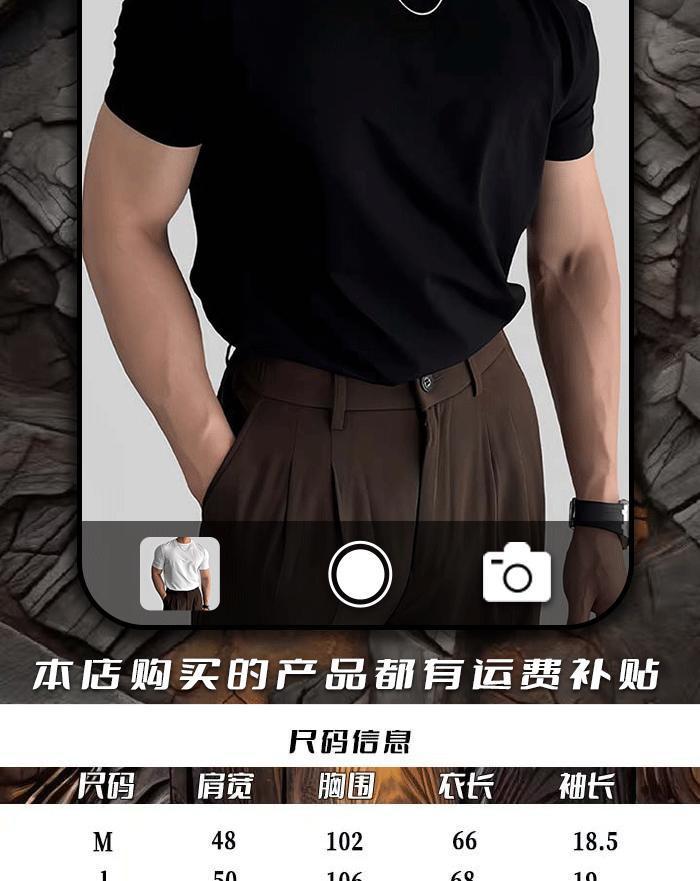 2025新款韩版索罗娜正肩短袖男士上衣潮流圆领修身百搭纯色T恤衫详情3