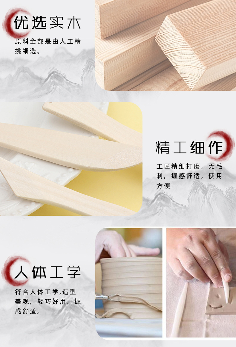 A set of 5-piece cross-border wooden double-head multi-functional art and handcraft diy carving soft clay shaping knives for clay sculpture pic 3