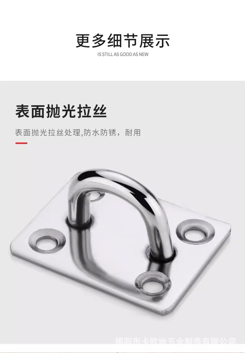 304不锈钢锁扣门扣 老式门锁挂锁门90度柜门木门锁牌插销详情10