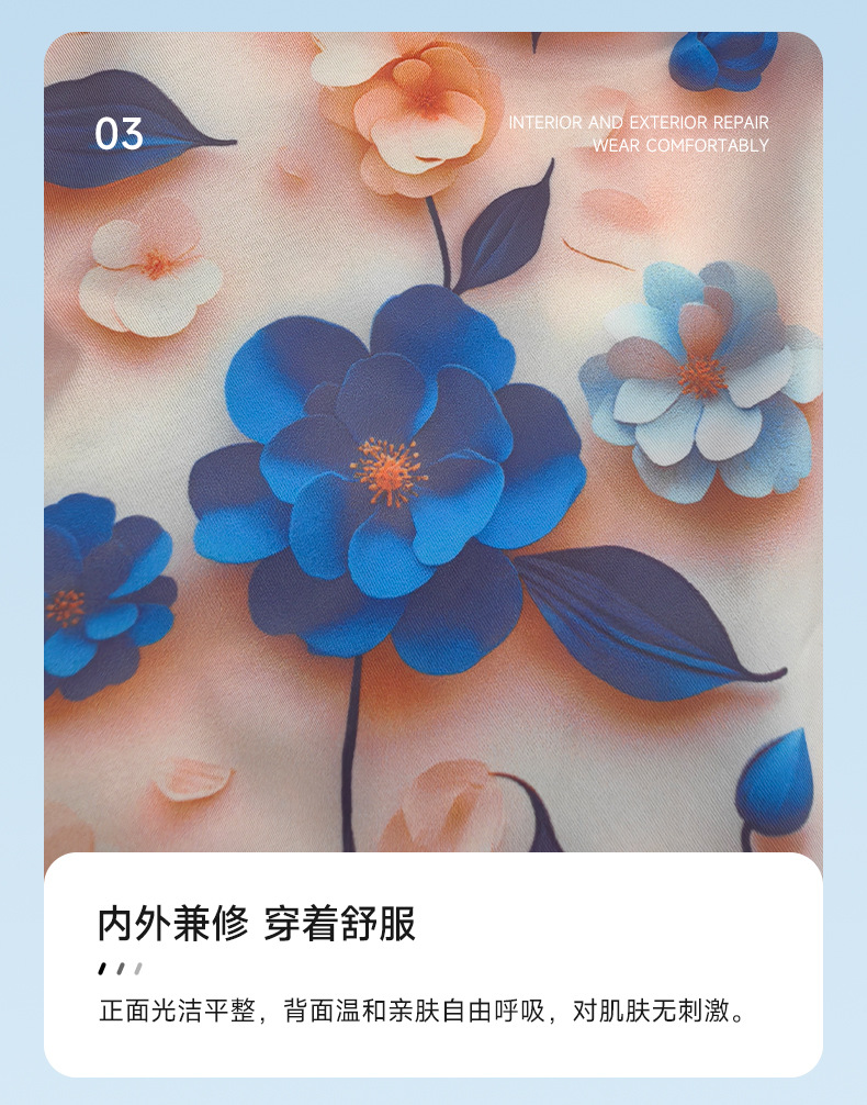 110g仿锦冰丝面料涤氨凉感速干面料防晒衣瑜伽服冰丝泳衣面料详情12