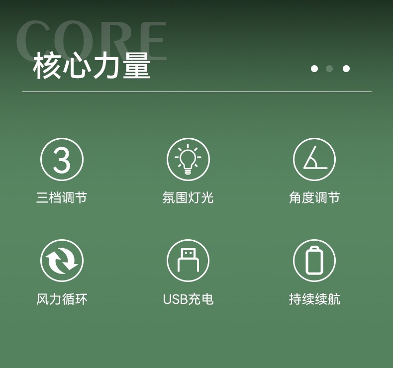 跨境新款电风扇台式循环户外家用氛围灯USB充电大风力跑马灯风扇详情2