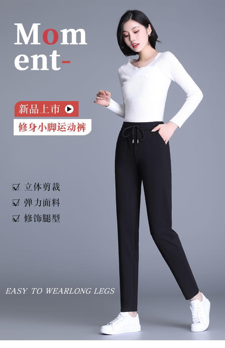 直筒裤女春秋新款高腰休闲运动裤子女宽松显瘦卫裤青中老年妈妈装详情1