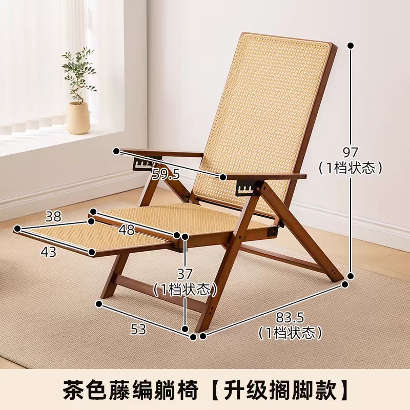 YEZHULIN五档调节藤编折叠椅阳台庭院户外休闲椅藤编折叠椅定制详情13