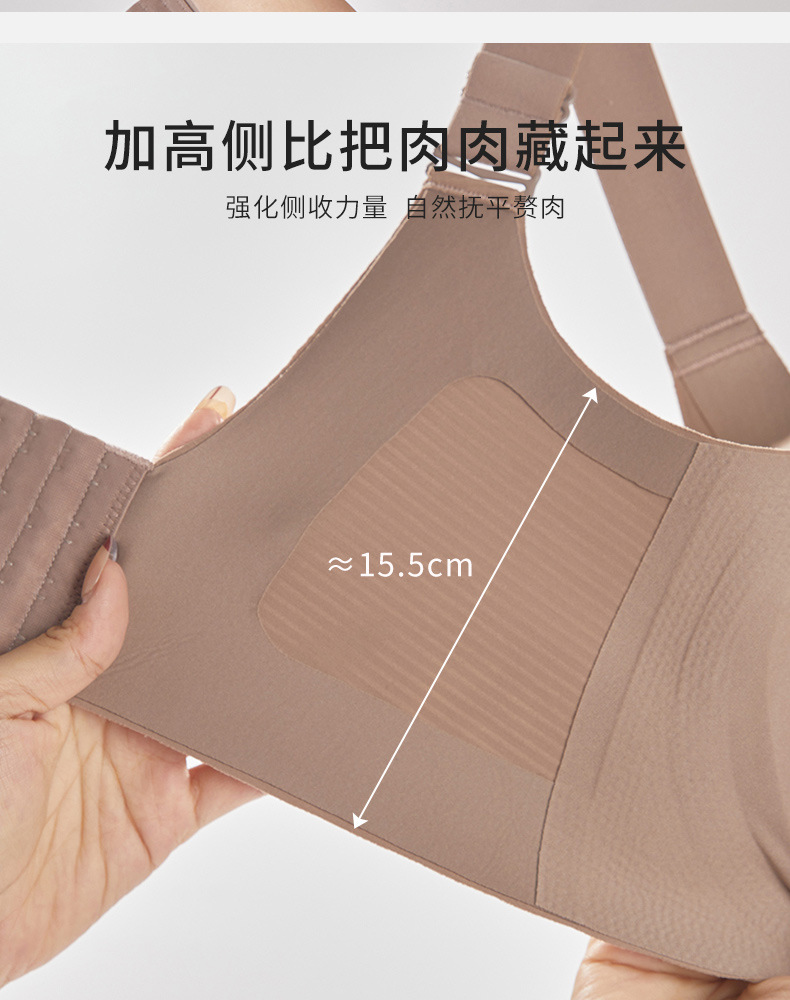 双重提拉大码内衣女士大胸显小无钢圈文胸聚拢侧收副乳防下垂胸罩详情15
