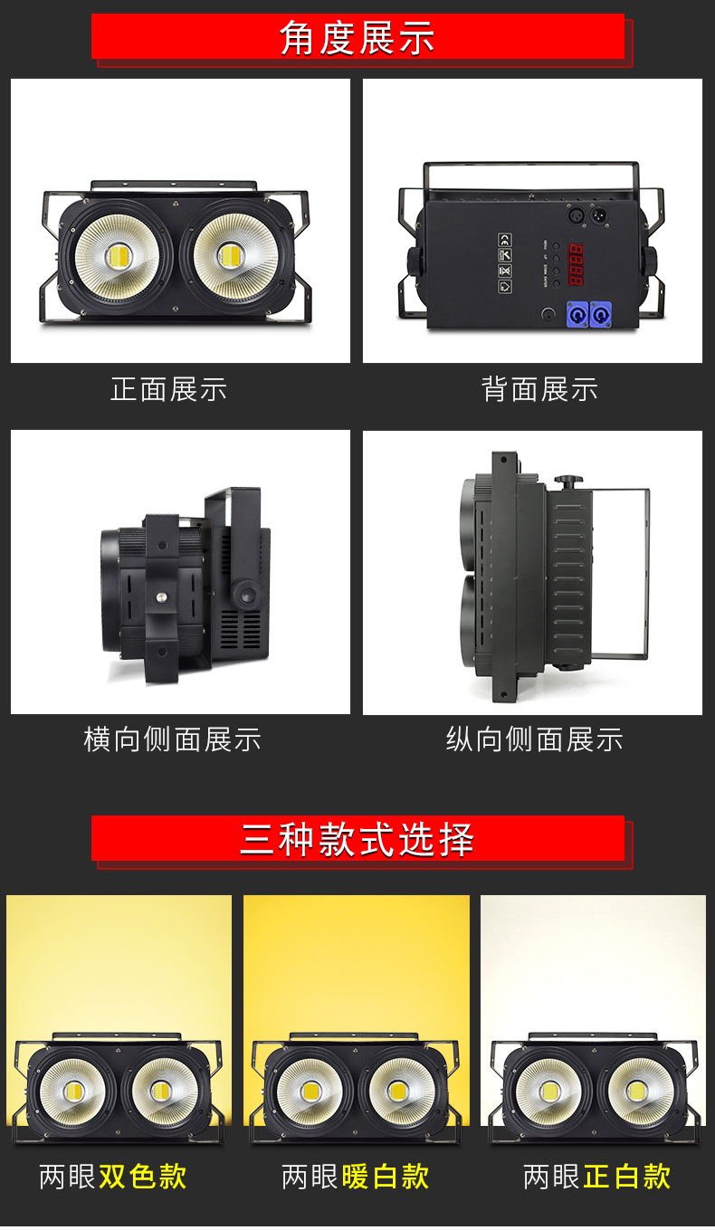 Stage lighting, audience lights, 200WCOB face lights, LED theater, wedding lights, bar flashing lights pic 10