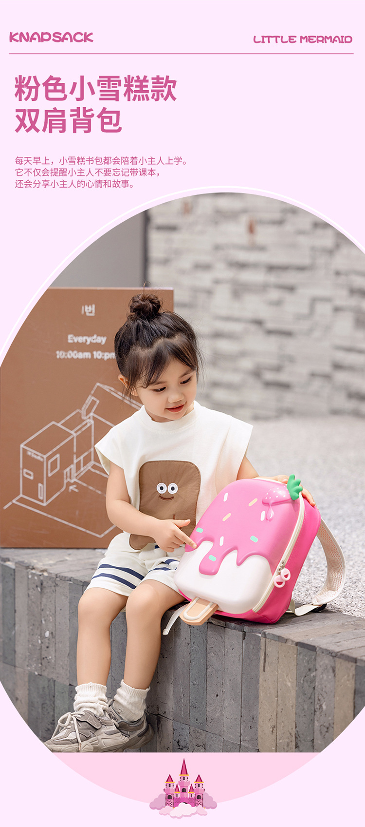 新款可爱潮流儿童双肩背包可爱幼儿园书包宝宝女童男孩轻便甜品包详情9