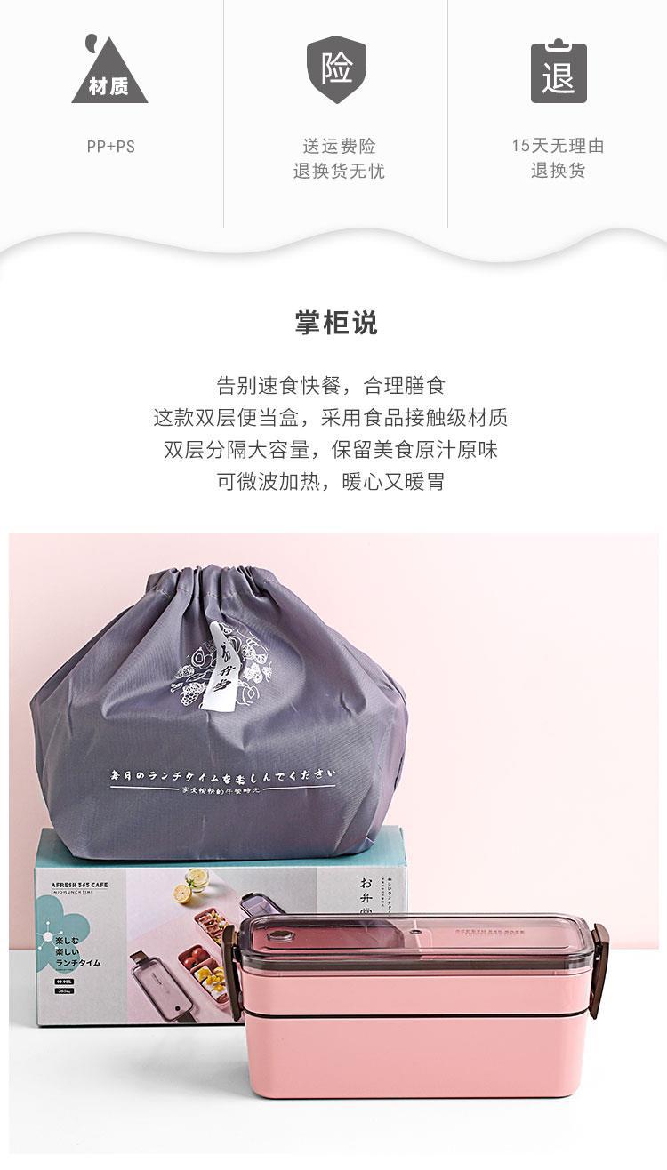 象有秘密日式密封饭盒微波炉加热大容量便当盒野餐便携水果盒食品 pic 2