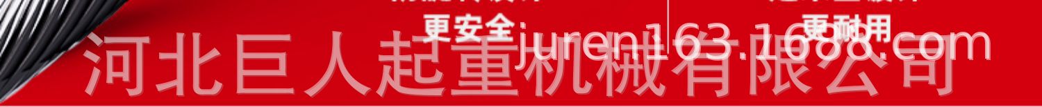 微型电动葫芦220V家用装修小型吊机钢丝绳电葫芦升降吊葫芦提升机详情13