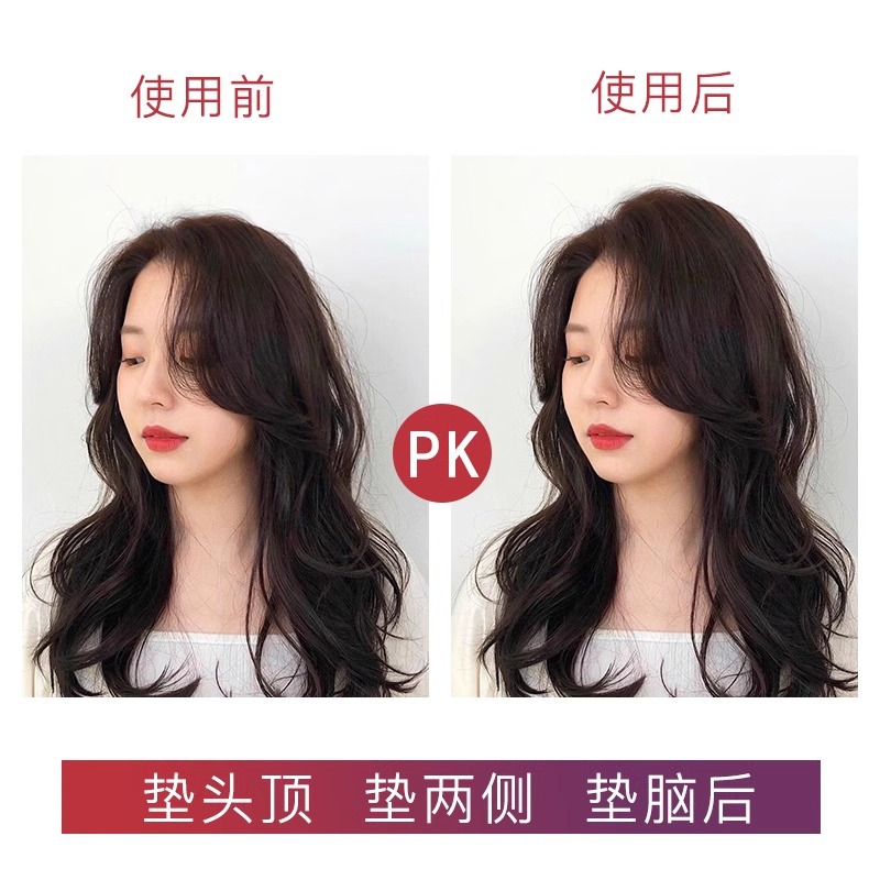 扁头神器后脑勺发包垫发夹发垫蓬松头顶高颅顶发片女发根隐形发夹详情15