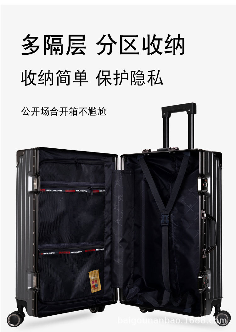 行李箱2024新款加厚静音轮密码箱可坐大容量女结实耐用旅行箱超大详情14