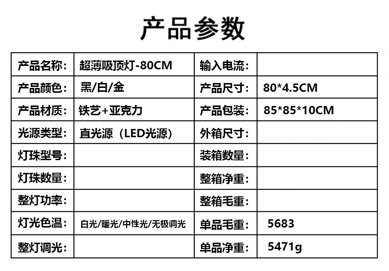 新款纤薄LED吸顶灯 创意超亮现代简约卧室灯圆形儿童房书房照明灯详情6