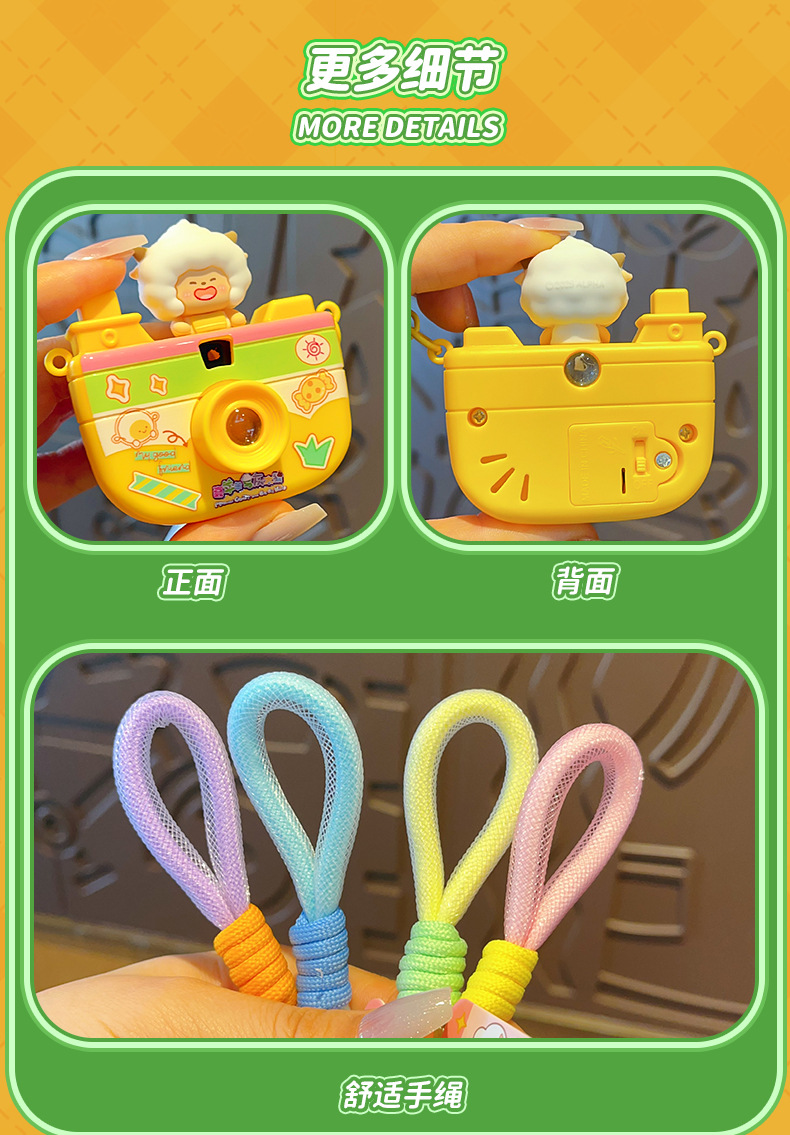 正版喜羊羊与灰太狼投影相机钥匙扣创意玩具动漫周边挂饰包包挂件详情2