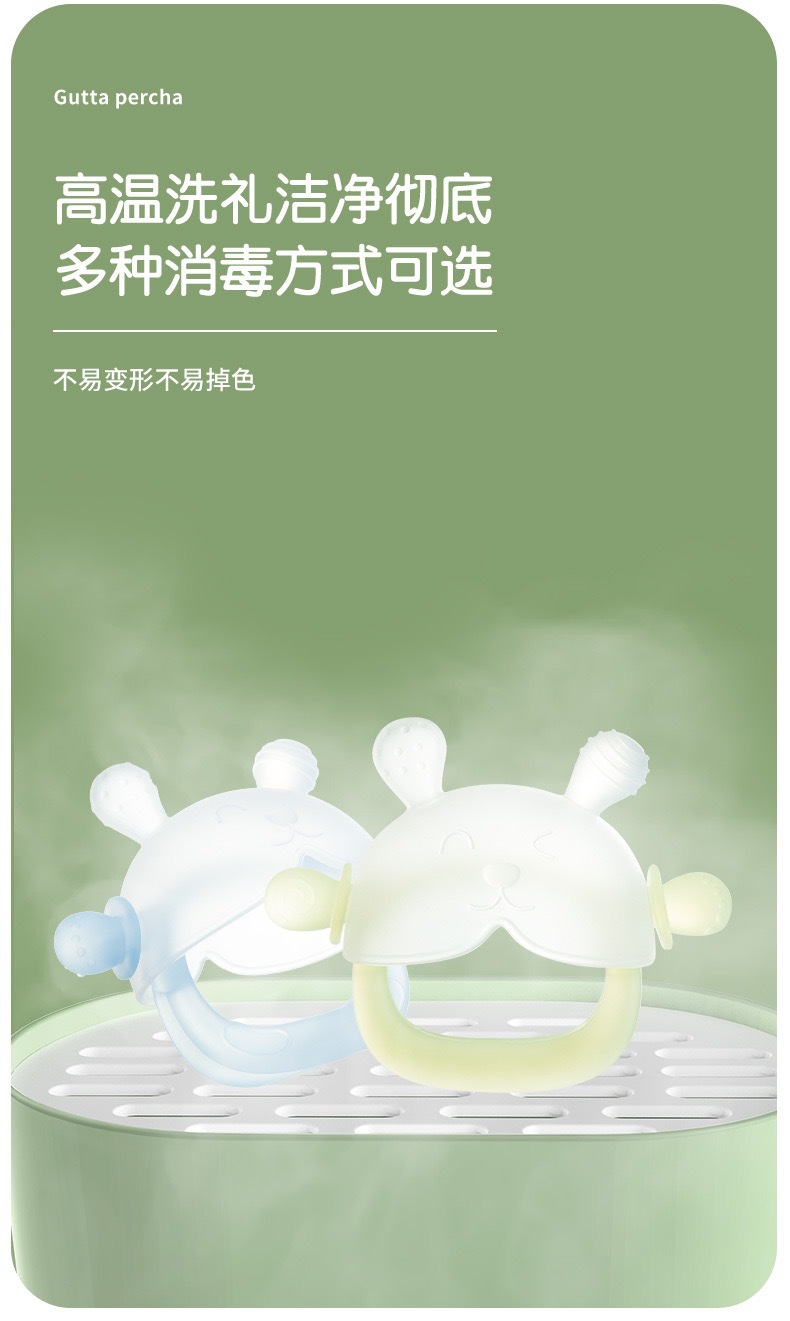 婴童 婴儿安抚牙胶食品级手抓兔宝宝磨牙棒硅胶防吃手儿童咬胶棒母婴用品咬胶婴儿硅胶链详情21