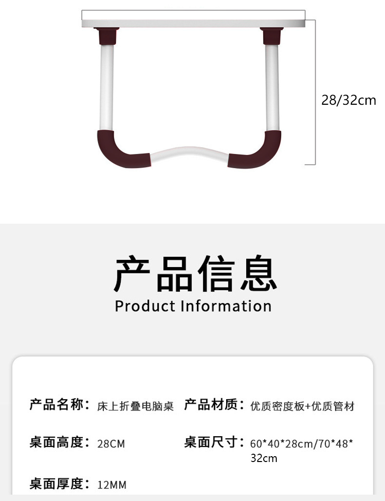 笔记本电脑桌床上折叠桌懒人小桌子卧室坐地学生宿舍家用学习书桌详情11