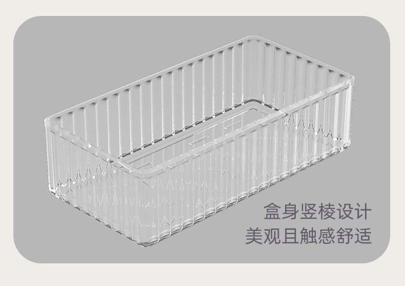 透明桌面收纳盒化妆品收纳盒18格分隔收纳用品多用途美妆盒详情13