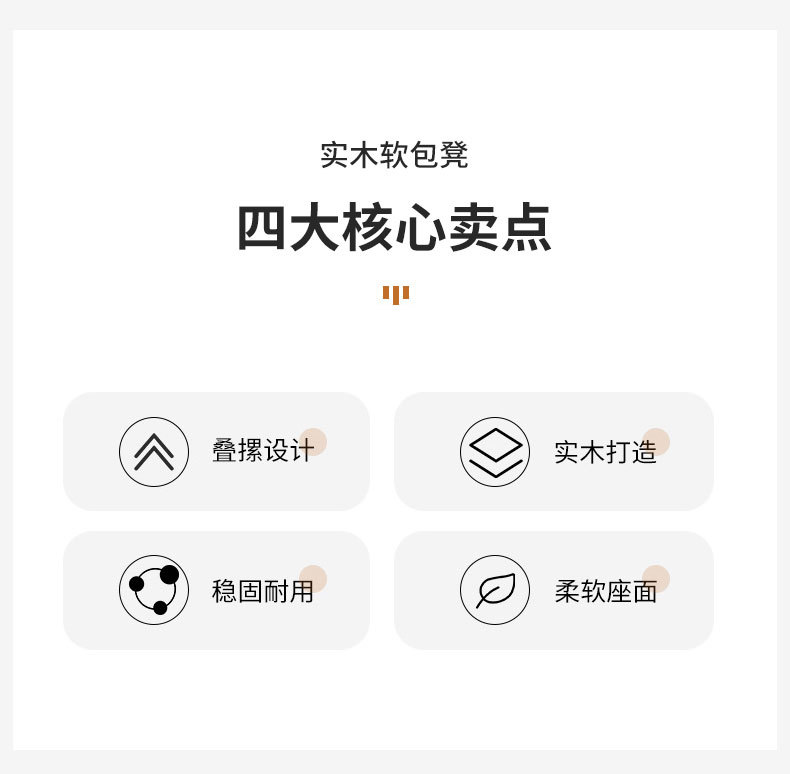 Solid wood stools, household small stools, modern and simple dining tables and chairs, red round stools, stackable dining chairs, square stools, and low stools pic 2