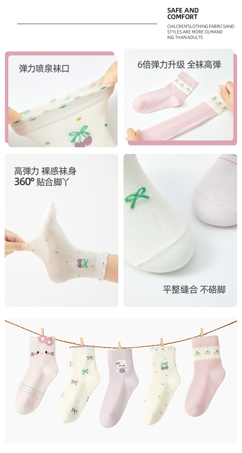 六指鼠批发女童春秋季儿童薄款女宝宝中大童女孩运动小孩中筒棉袜详情11