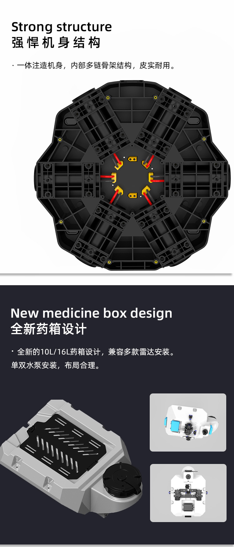 无人机打农药农用打药植保400斤农业喷洒飞机农田全自动大t疆60详情15