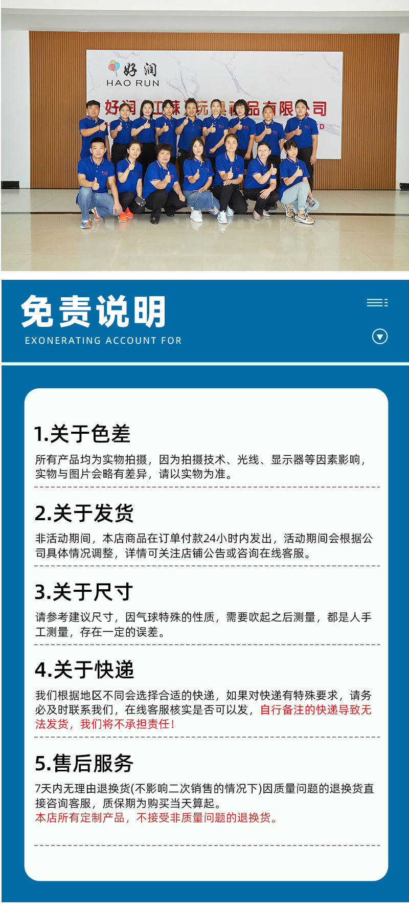 好润12寸2.8g跨境金属气球商场周年庆活动婚房装饰喜庆网红拍照详情11