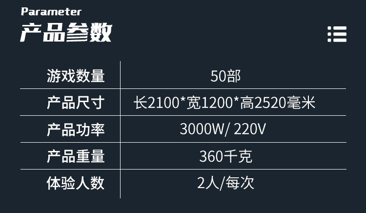 9Dvr蛋椅 单人双人vr体感游戏机商用一体机 电玩城娱乐体验馆设备详情6