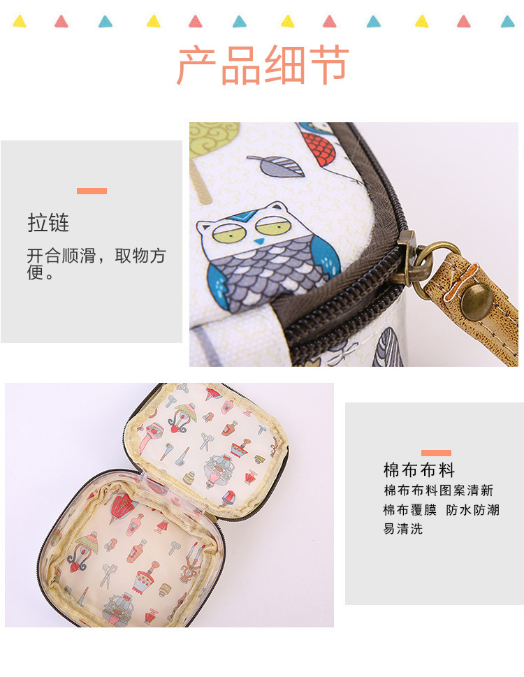 厂家直销韩国布艺防水大容量拉链卫生棉包姨妈巾化妆品收纳零钱包详情12